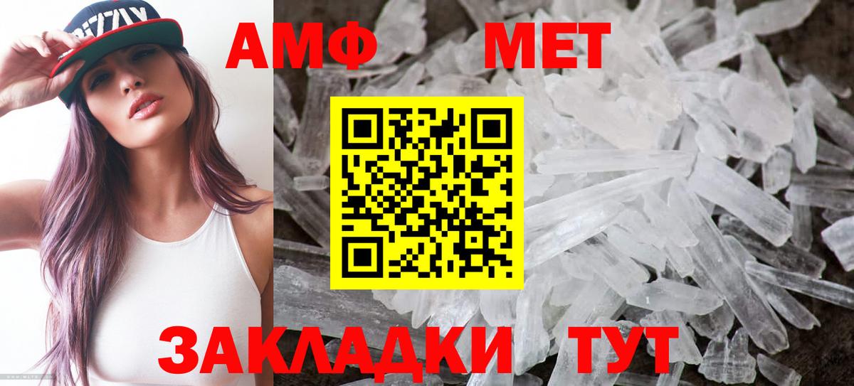Амфетамин VHQ Борзя