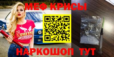 винт Апшеронск