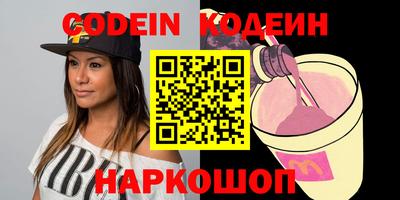 бутик Аргун