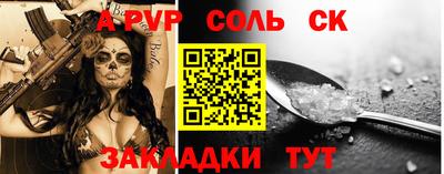 ALPHA PVP Апрелевка