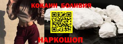 винт Апшеронск