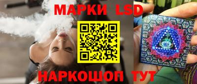 винт Апшеронск