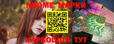 ALPHA PVP Апрелевка
