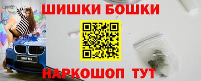 винт Апшеронск
