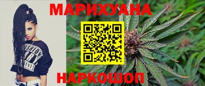 винт Апшеронск