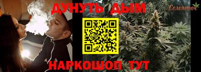 бутик Аргун