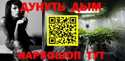 бутик Аргун