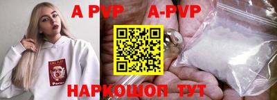 бутик Аргун