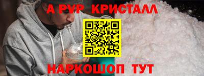 бутик Аргун