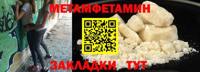 винт Апшеронск