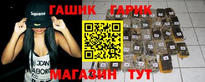 винт Апшеронск