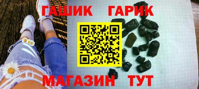 бутик Аргун
