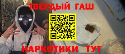 бутик Аргун