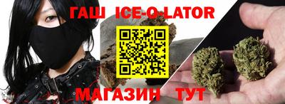 бутик Аргун