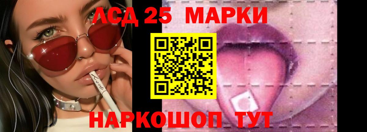 Лсд 25 экстази ecstasy  LSD-25 экстази ecstasy  Вход с VPN  omg рабочий сайт  Борзя 