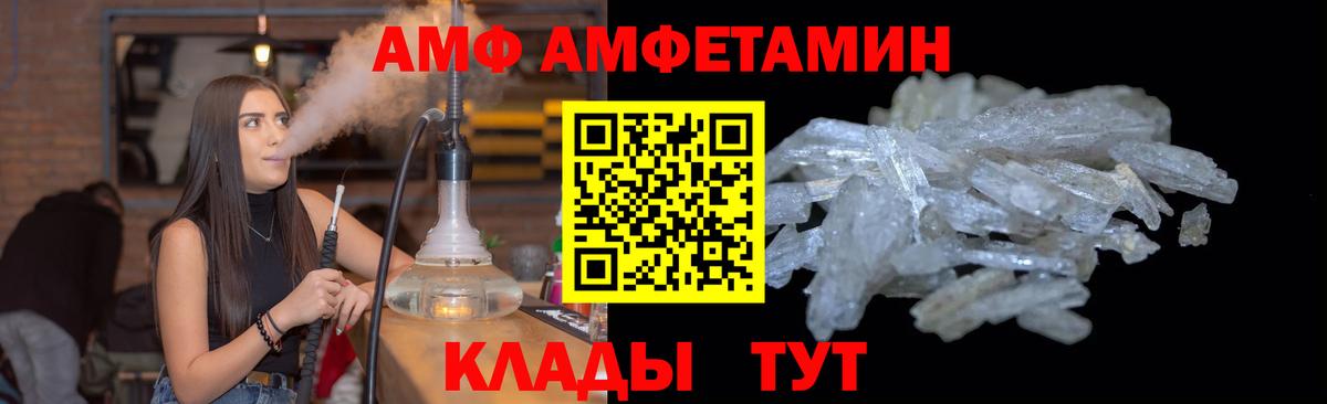 МЕТАМФЕТАМИН кристалл  МЕТАМФЕТАМИН кристалл  Борзя  Вход с VPN 