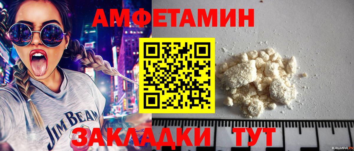Первитин винт Борзя