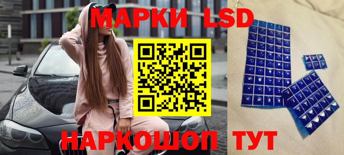 Наркотические марки 1500мкг  Наркотические марки 1500мкг  где можно купить наркотик  Вход с VPN  Борзя 