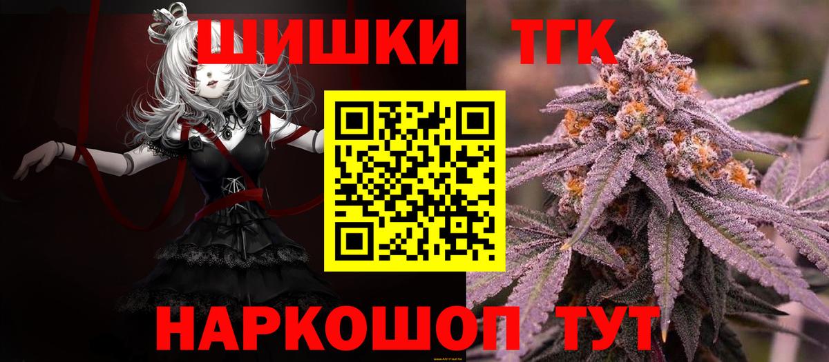 Марихуана VHQ  Вход с VPN  Борзя  Канабис MAZAR  Бошки Шишки SATIVA & INDICA 